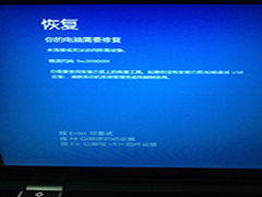 Win8恢复出厂设置报错0XC000000F如何修复？
