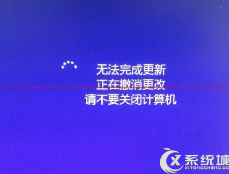 Windows8.1无法完成更新正在撤销更改怎么办？