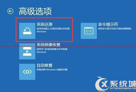 Windows8.1无法完成更新正在撤销更改怎么办？