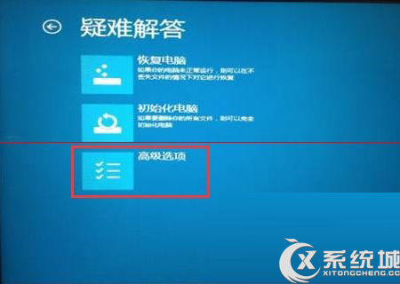 Windows8.1无法完成更新正在撤销更改怎么办？