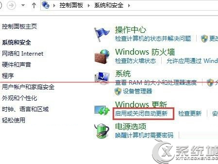 Windows8.1无法完成更新正在撤销更改怎么办？