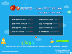 番茄花园 GHOST WIN7 SP1 X64 六一儿童版 V2015.05（64位）