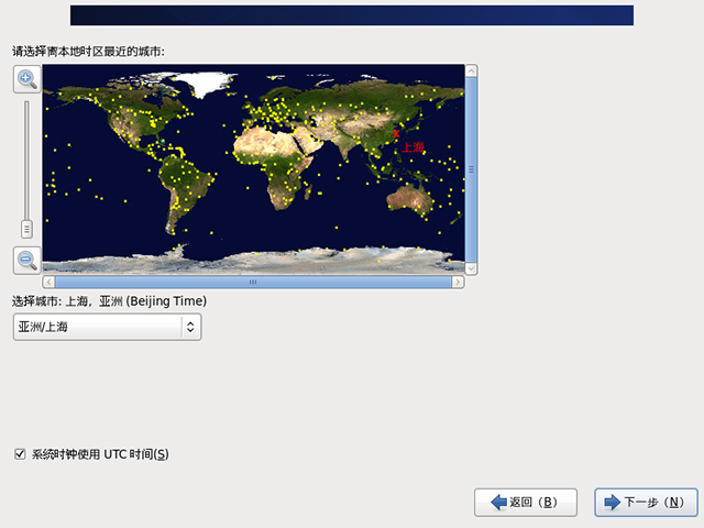 CentOS 6.6 x86_64官方正式版系统（64位）