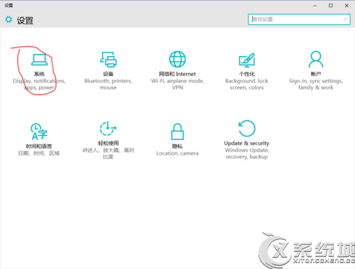 Win10系统下如何把已安装的应用移到其他磁盘中