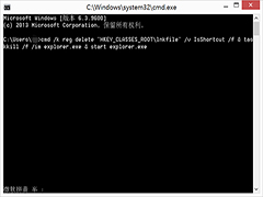 Windows8.1开始按钮右键菜单无法打开怎么办?
