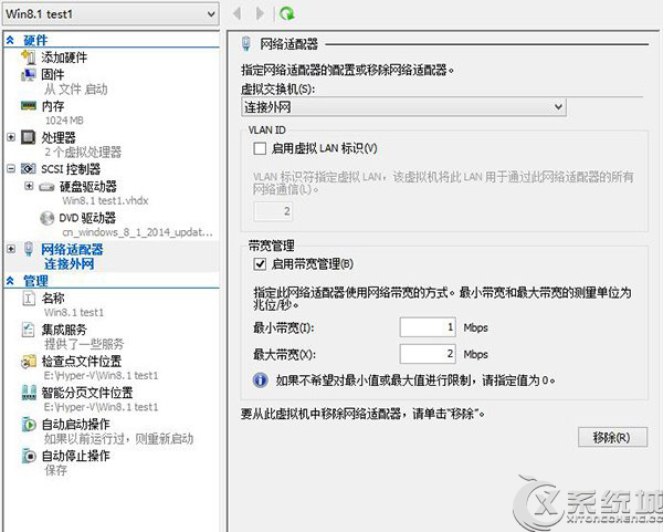 Win8.1下Hyper-V虚拟机网络设置教程