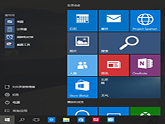 Win10开始菜单无法打开的解决方法