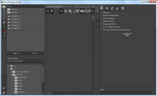 Raw Therapee(raw格式转换软件) V4.2.48