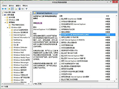 Win8.1如何开启IE11企业模式