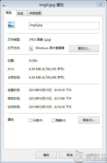 Win8.1下如何把任意文件隐藏在图片中