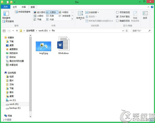 Win8.1下如何把任意文件隐藏在图片中