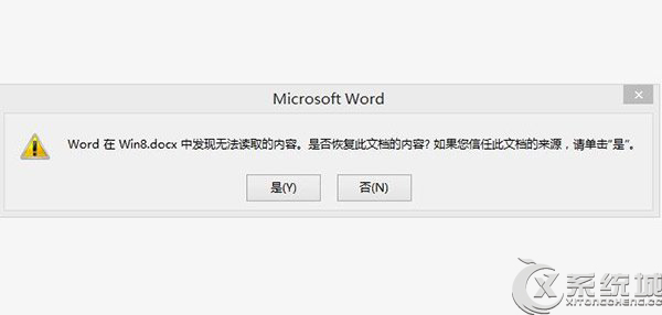 Win8.1下如何把任意文件隐藏在图片中