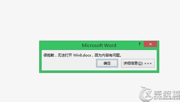 Win8.1下如何把任意文件隐藏在图片中