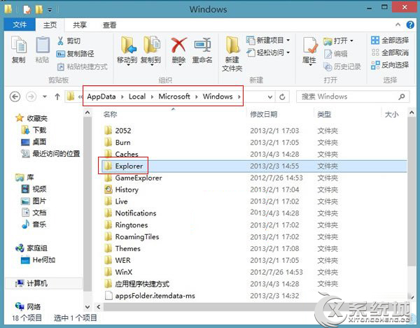 Windows8关闭Explorer文件自动清除略缩图的方法