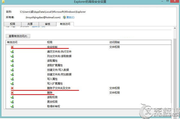 Windows8关闭Explorer文件自动清除略缩图的方法