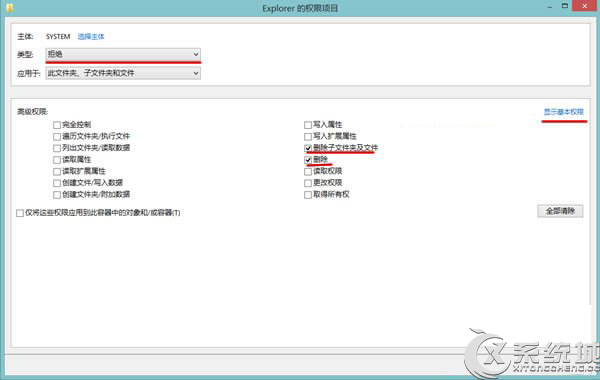 Windows8关闭Explorer文件自动清除略缩图的方法