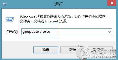 Windows8系统没有应用商店怎么办？