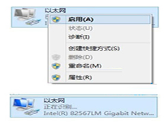Win8网络配置错误无法上网怎么办?