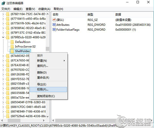 Win10如何关闭快速访问功能