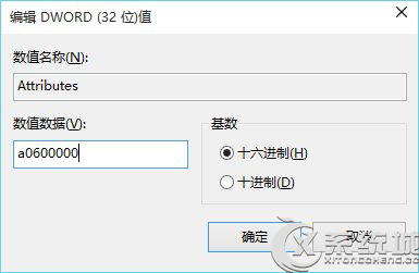 Win10如何关闭快速访问功能