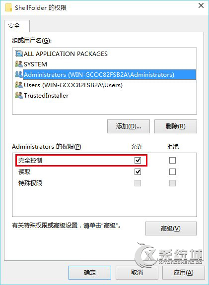 Win10如何关闭快速访问功能