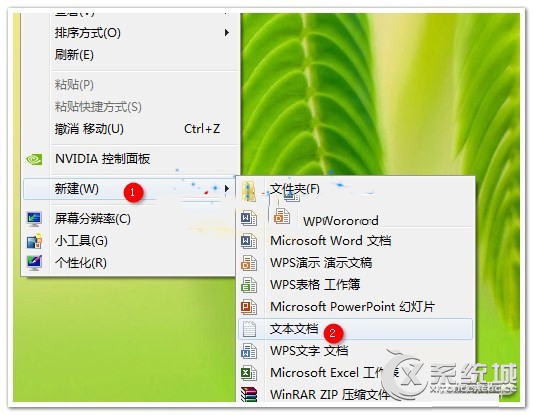 Windows7右键菜单发送到中添加打印目录的方法