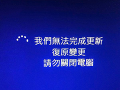 6月更新补丁升级后安装语言包即失效