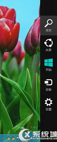 Win8如何使用步骤记录器功能
