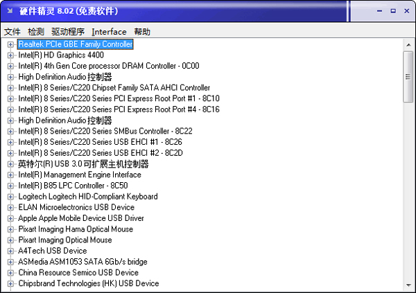 硬件精灵 V8.02