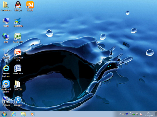 深度技术 GHOST WIN7 SP1 X64 假期装机版 V2015.07（64位）