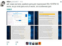 敬请期待!Win10 RTM最快7月12日推出