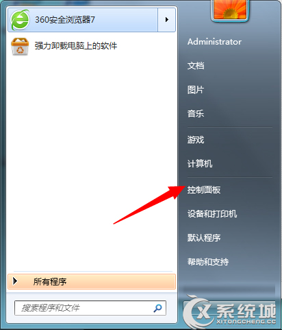 Win7提示“由于主题服务没有运行,主题无法加载”怎么办？