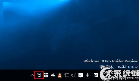 如何在Win10任务栏上显示Windows Defender图标