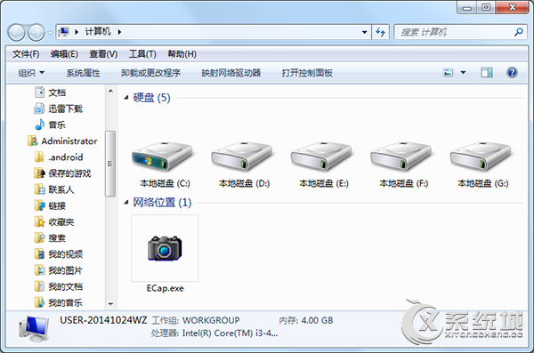 Win7批量删除C盘log日志文件的方法