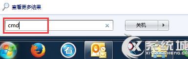 Win7任务栏小图标太多如何清理