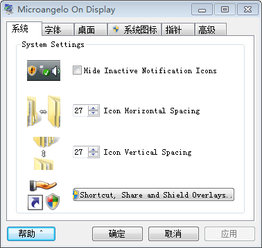 Microangelo On Display(系统美化工具) V6.10.8.1 绿色单文件版