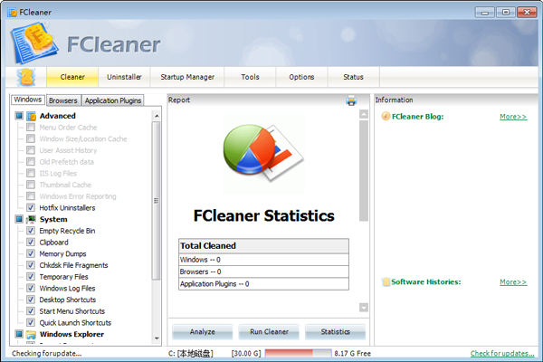 FCleaner(系统垃圾清理) V1.3.1.621