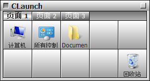 Claunch(快捷启动管理工具) V3.25 绿色版