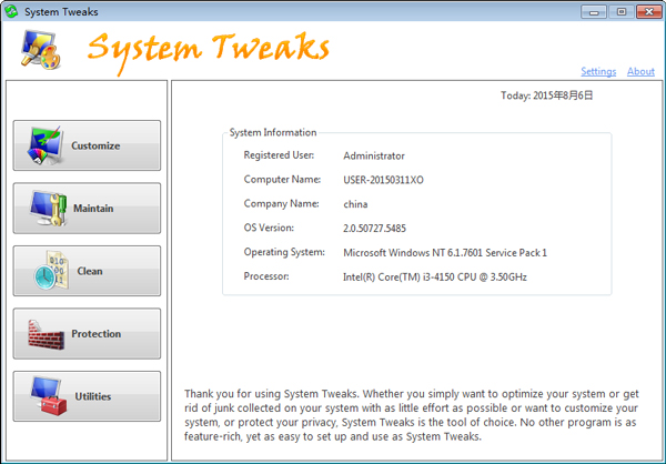 System Tweaks(系统优化工具) V1.0 绿色版