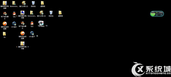 Win8系统背景突然变黑怎么办?