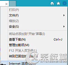 Win8中将IE浏览器设置还原的方法