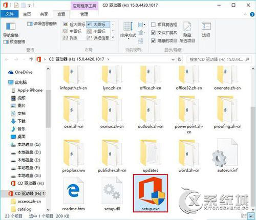 升级Win10后Office无法使用怎么办?