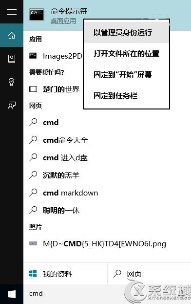 升级Win10后Office无法使用怎么办?