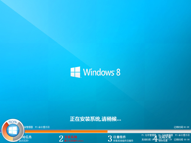 GHOST WIN8.1 X86 经典专业版 V2015.09 (32位)