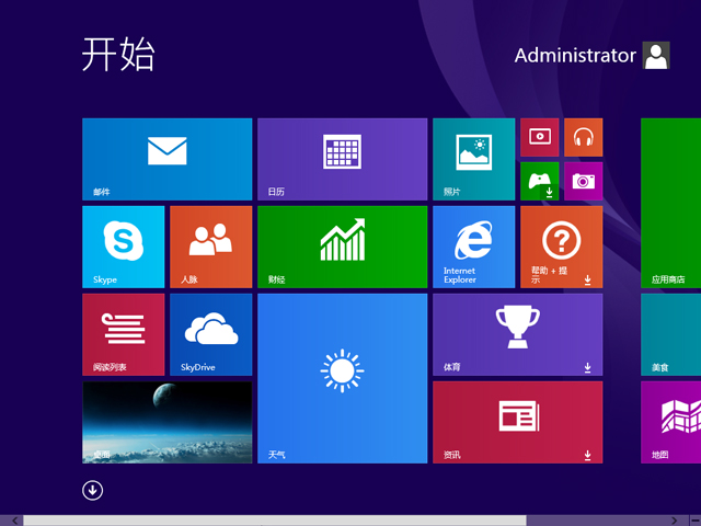 GHOST WIN8.1 X64 经典专业版 V2015.09 (64位)