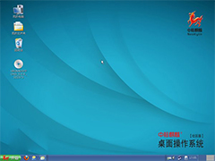 国产"中标麒麟"像极了WinXP 备受外媒关注