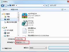 Win7无法手动安装驱动提示缺少.HLP文件怎么办？