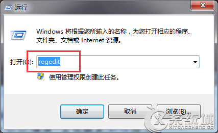 Win7安装Office后系统运行缓慢的解决方法