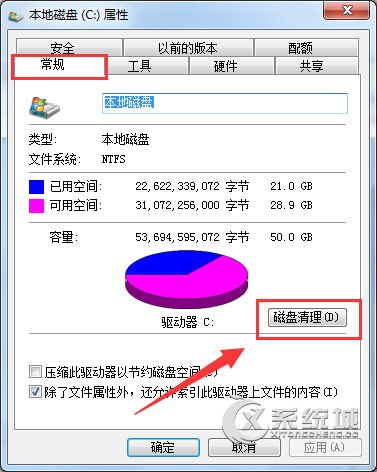 Win7玩魔兽提示“存储空间不足，无法处理此命令“的原因及应对措施