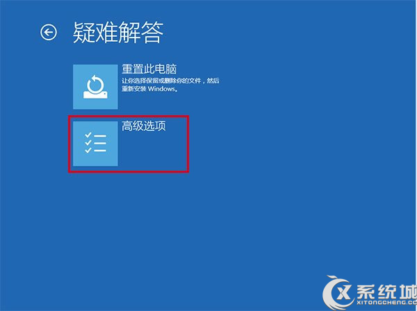 Win8.1升级Win10后电脑屏幕闪烁不停怎么解决？